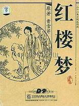 桃花源聚合app